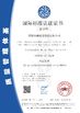 চীন Shenzhen Rong Mei Guang Science And Technology Co., Ltd. সার্টিফিকেশন